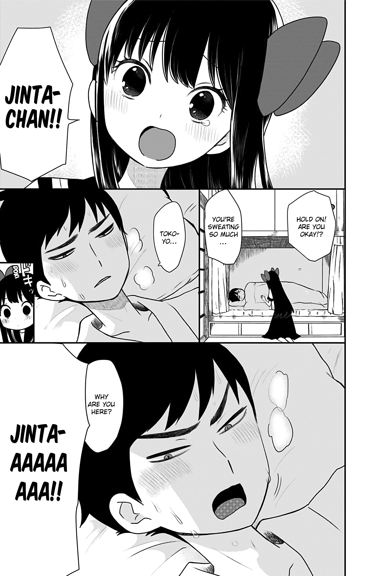 Shite, Okeba Yokatta Koukai Chapter 6 12